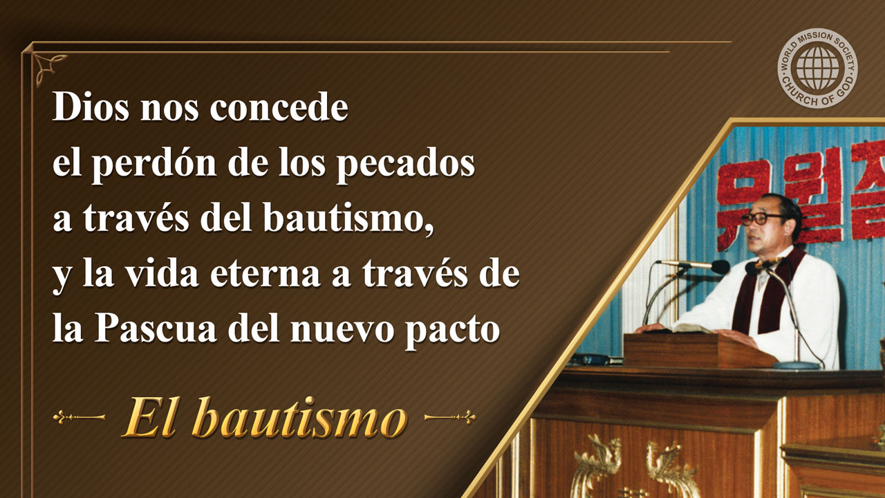 El Bautismo