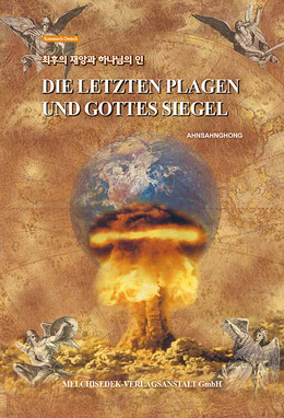 Die letzten Plagen und Gottes Siegel - Christus Ahnsahnghong Wichtige Bücher